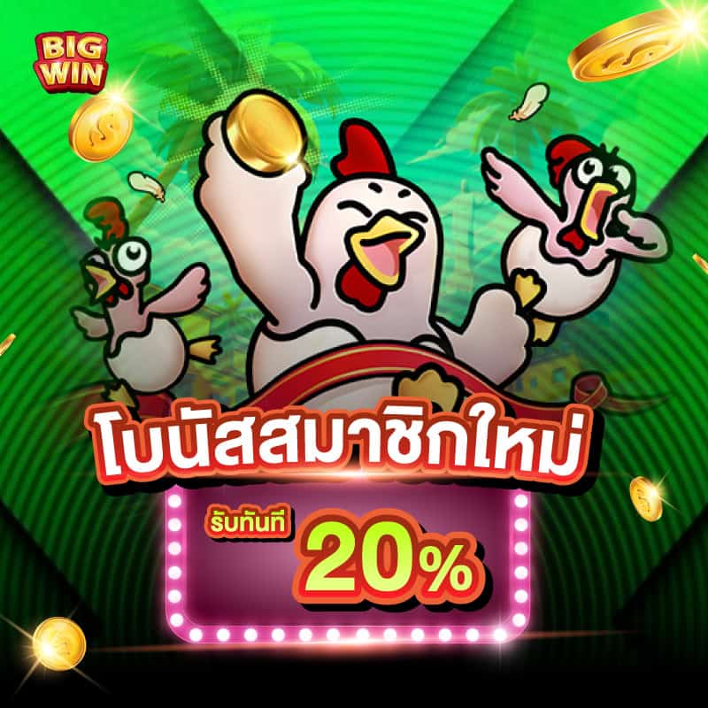 สล็อตเว็บตรง100%
