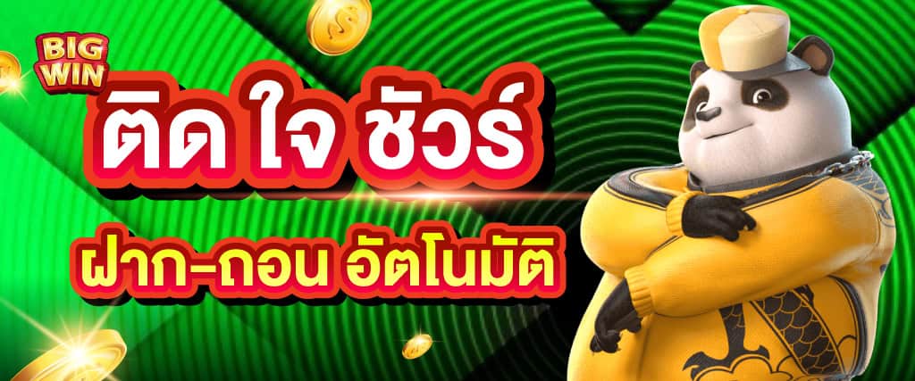 สล็อตเว็บตรงวอเลท